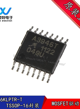 A3946KLPTR-T  A3946KLPTR 封装TSSOP-16 MOSFET驱动器 全新原装
