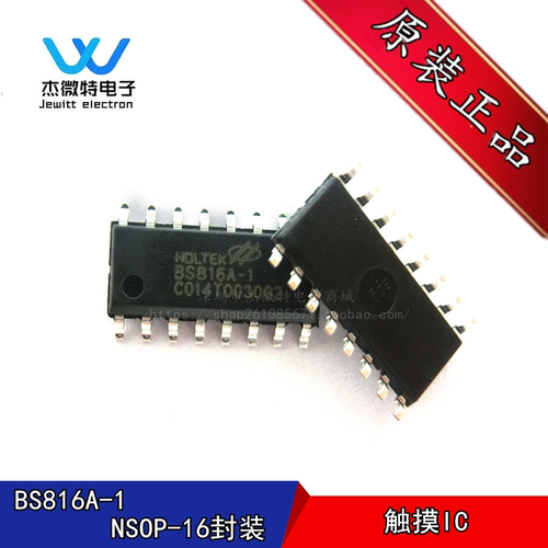 BS816A-1 封装NSOP-16 6键电容触摸按键芯片IC 全新原装