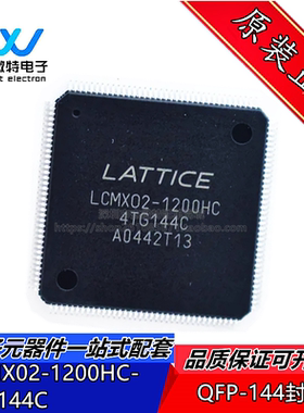 LCMX02-1200HC-4TG144C 嵌入式处理器 封装QFP-144 全新原装