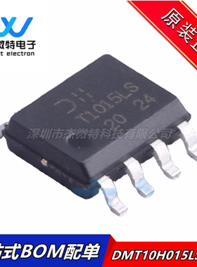 DMT10H015LSS-13 丝印T1015LS MOS场效应管100V 8.3A N沟道 全新