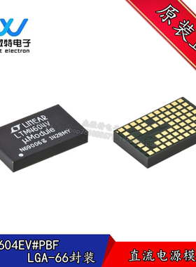 LTM4604EV LTM4604EV#PBF LGA66 转换器 IC芯片 全新原装正品