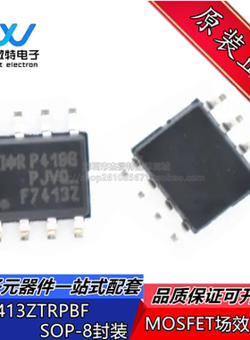 IRF7413ZTRPBF 丝印F7413Z 封装SOP-8 MOS场效应管 30V 13AN沟道