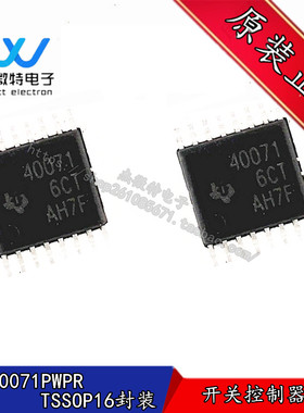 TPS40071PWPR 丝印40071 贴片TSSOP16封装 开关控制器IC 全新原装
