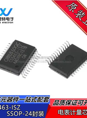 CS5463-ISZ CS5463 贴片SSOP-24 单相双向功率/电能IC 全新原装