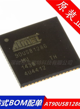 AT90USB1286-MU AT90USB1286 封装QFN-64 8位MCU微控制器全新原装