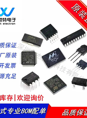 R5F103A8ASP R5F103A8A 封装LSSOP-30 16位MCU微控制器芯片 全新