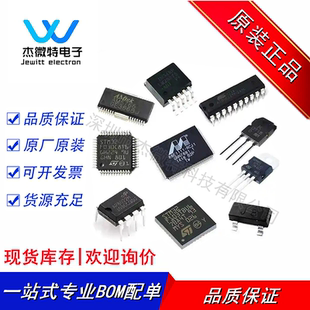 全新原装 PCM5101APWR 丝印PCM5101A TSSOP-20 数模转换器芯片