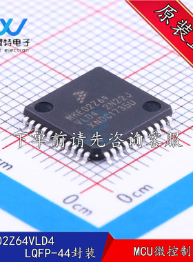 MKE02Z64VLD4  LQFP-44封装 32位汽车微控制器 芯片40MHz 闪存