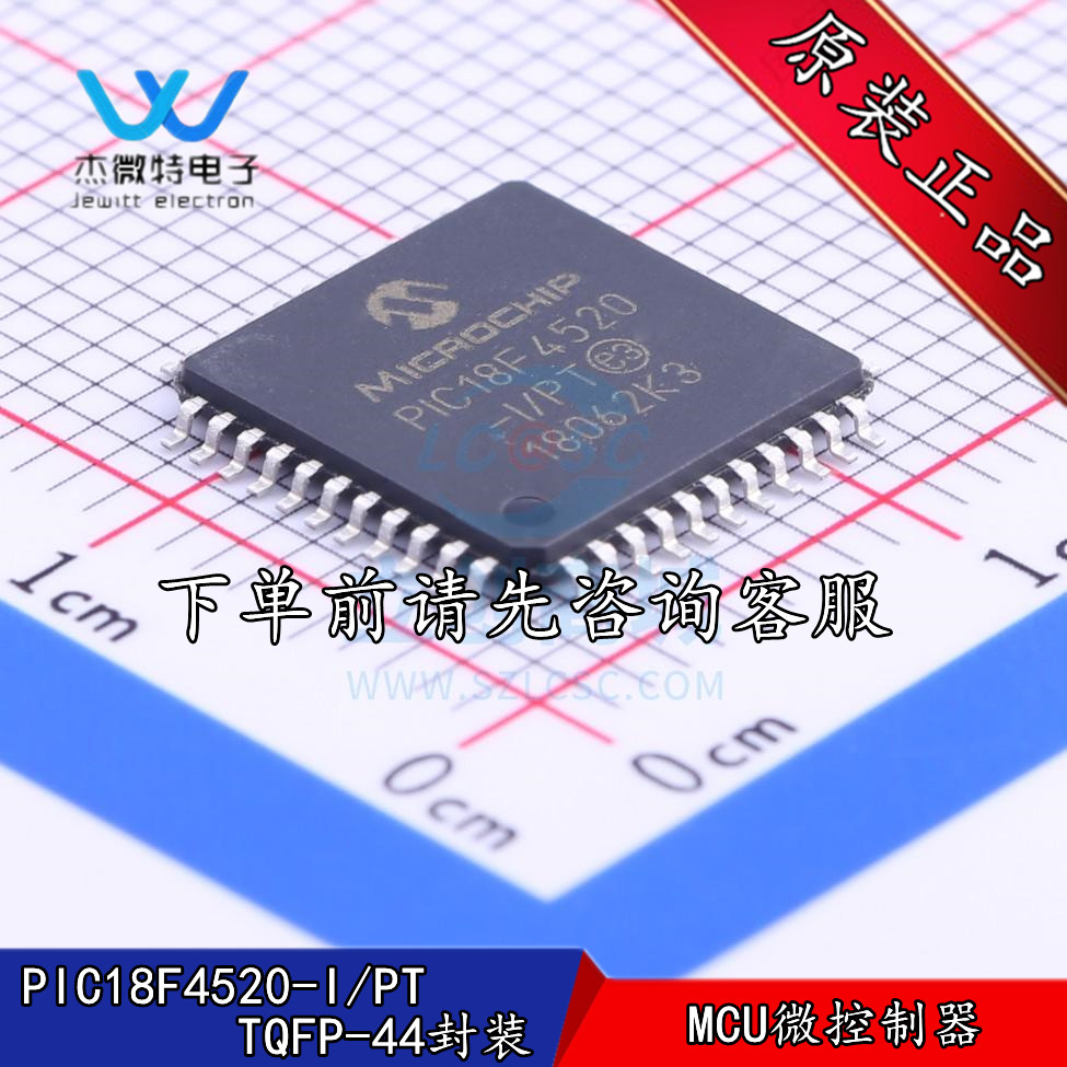 PIC18F4520-I/PT  贴片TQFP44 8位微控制器 单片机  全新原装正品