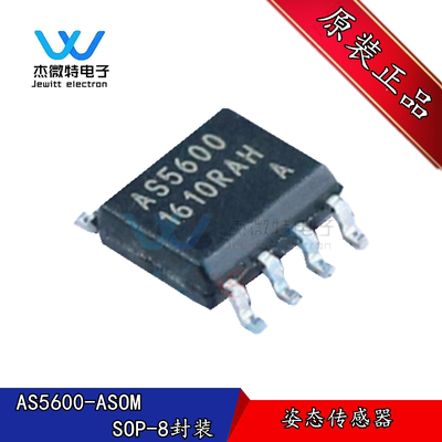 AS5600-ASOM 贴片SOP-8封装 磁编码器IC 姿态传感器 全新原装