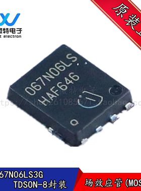 BSC067N06LS3G 067N06LS TDSON-8 MOS场效应管 600V 50A N沟道
