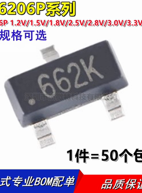 XC6206P122MR P152 P182 P252 P282 P302 P332 P362MR 贴片SOT23