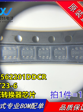 TPS562201DDCR 丝印2201 贴片SOT23-6 同步降压转换芯片 全新原装