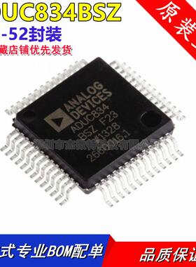ADUC834BSZ ADUC834 封装QFP-52 MCU单片机芯片 62KB闪存全新原装