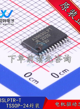 A3983SLPTR-T  贴片TSSOP-24封装 电机驱动芯片  全新原装