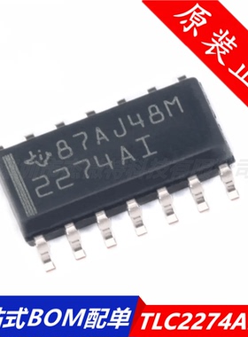 全新原装 TLC2274AIDR 丝印2274AI 封装SOP-14 运算放大器芯片IC