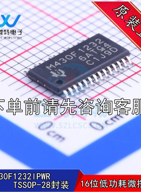 MSP430F1232IPWR 封装TSSOP-28 16位低功耗微控制器 全新原装正品