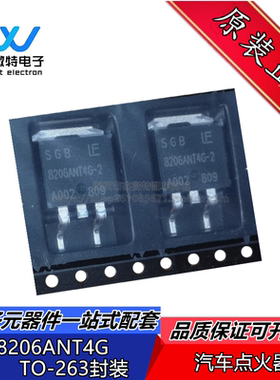 SGB8206ANTF4G SGB8206 封装TO-263 汽车点火器芯片 全新原装