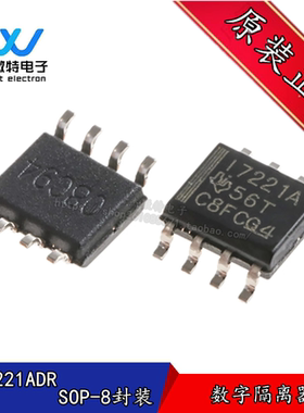 ISO7221ADR 丝印I7221A 封装SOP-8 数字隔离器芯片  全新原装