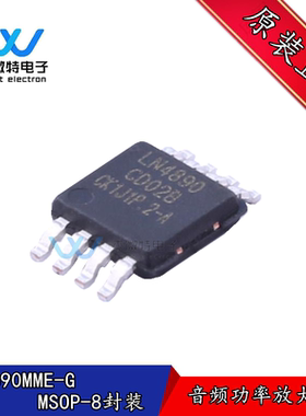 LN4890MME-G 贴片MSOP-8封装 音频功率放大器芯片 LN4890  全新原