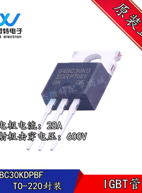 G4BC30KD IRG4BC30KDPBF TO-220 28A600V 三极管IGBT管全 新原装