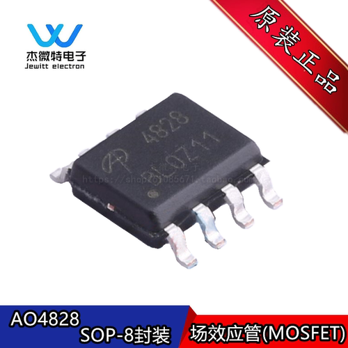AO4828 SOIC-8 双N沟道 60V/4.5A 贴片MOSFET(场效应管) 全新原装