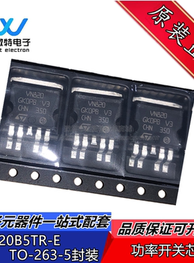VN820B5TR-E 丝印VN820 封装TO-263-5 功率开关芯片 全新原装
