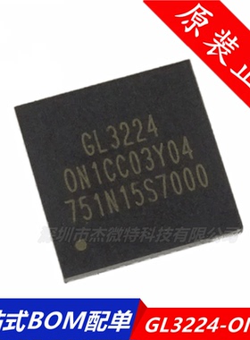 全新原装 GL3224 GL3224-OIY04 丝印 GL3224 贴片 封装QFN32 芯片