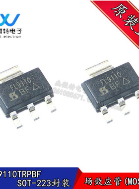 IRFL9110TRPBF 丝印FL9110 100V 1.1A 封装SOT-223  P沟道 MOS管