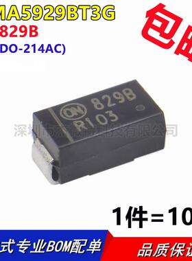 1SMA5929BT3G 丝印829B DO-214AC 1.5W 15V 贴片稳压二极管