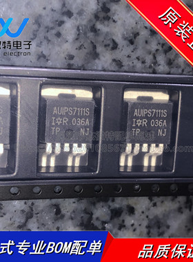 AUIPS7111S TO263-5封装 驱动器 电源开关芯片 负载电源开关驱动