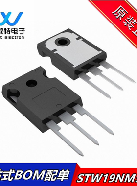 STW19NM50N N沟道 场效应管 MOSFET 500V 14A 110W TO-247-3 直插