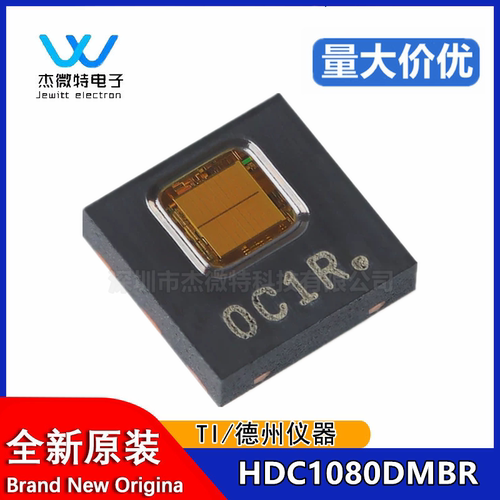 原装正品 HDC1080DMBR WSON-6 数字湿度和温度传感器芯片