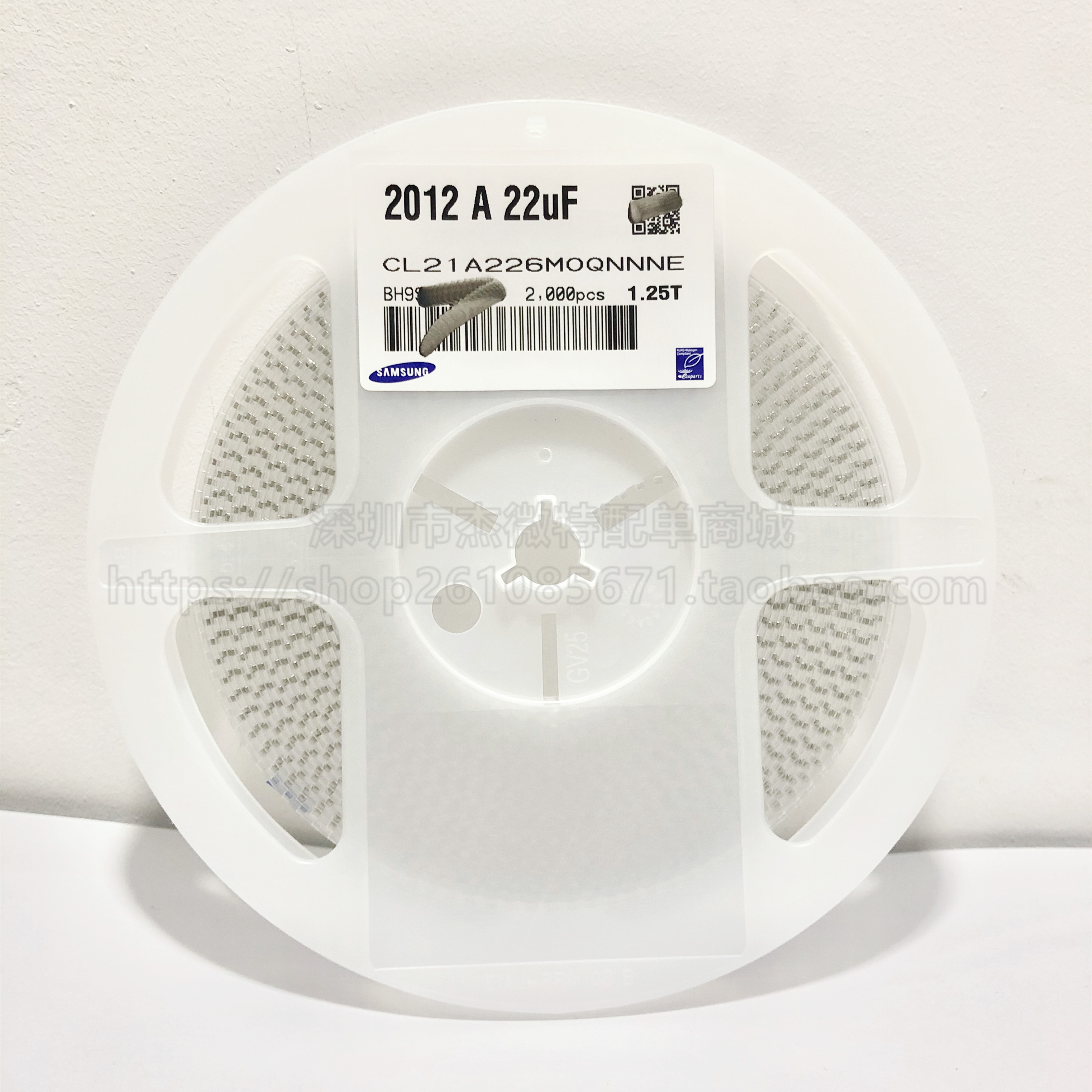 0805 贴片陶瓷电容 CL21A226MOQNNNE 226M 22UF 16V ±20% X5R