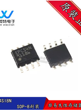 EPCS4SI8N EPCS4N 贴片SOP-8封装 芯片配置 串行 储存器 全新原装