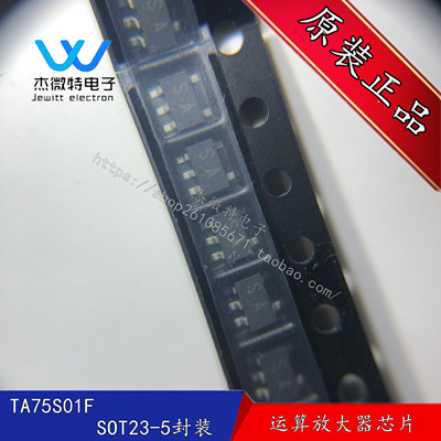 TA75S01F 丝印SA 贴片SOT23-5封装 运算放大器芯片 全新原装