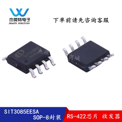 全新原装 SIT3085EESA  贴片SOP-8封装  RS-422芯片 收发器