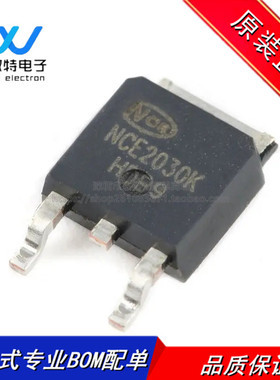 原装正品 NCE2030K TO-252-2 20V/30A N沟道 MOS场效应管芯片