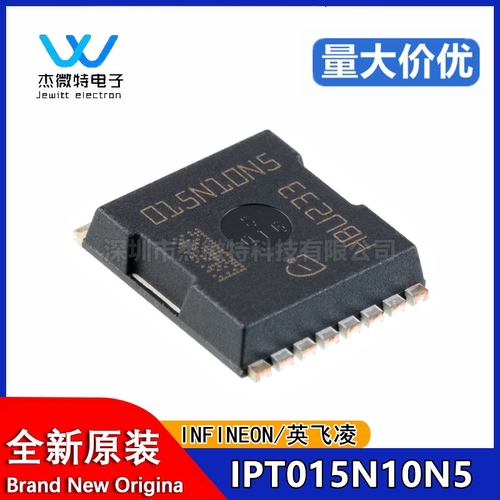 IPT015N10N5 015N10N5贴片HSOF-8场效应管 MOS管N沟道 原装