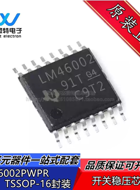 LM46002PWPR LM46002 封装HTSSOP-16 开关稳压芯片 全新原装