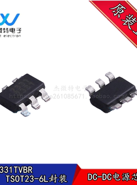 SCT2331TVBR 丝印2331 TSOT23-6L 电源芯片 DC-DC转换器 全新原装