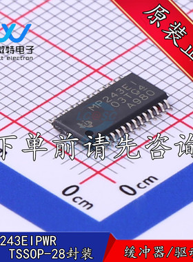 MAX3243EIPWR 丝印MP243EI  贴片TSSOP-28封装 收发器  全新原装