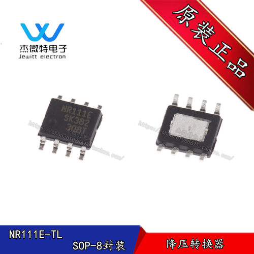 NR111E-TL NR111E 封装SOP-8 降压转换器 全新原装 - 封面