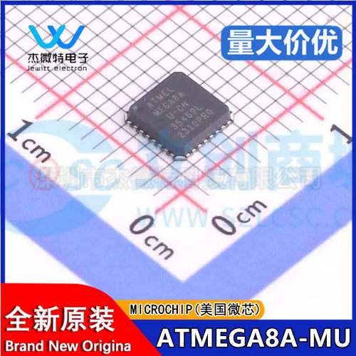 ATMEGA8A-MU封装QFN-32单片机(MCU/MPU/SOC)