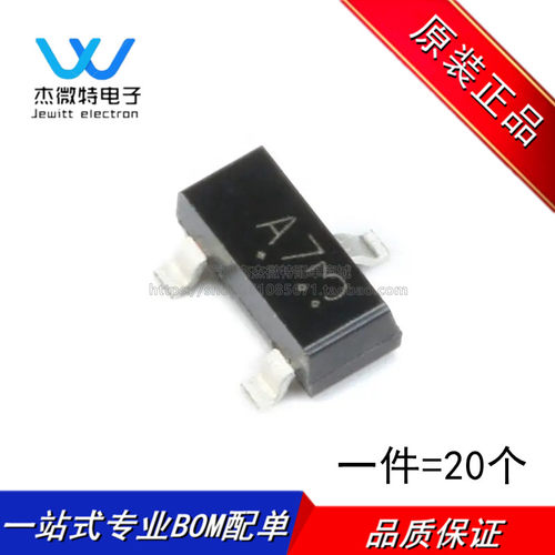 LBAV99LT1G A7 SOT-23 75V/215mA 贴片开关二极管 全新原装 20只