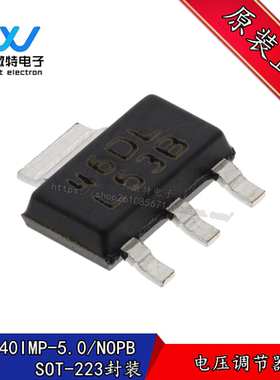 LM2940IMP-5.0/NOPB SOT223 丝印L53B 5V输出1A集成IC 全新原装