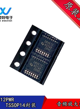 DRV612PWR 丝印DRV612 贴片TSSOP-14封装 音频放大器  全新原装