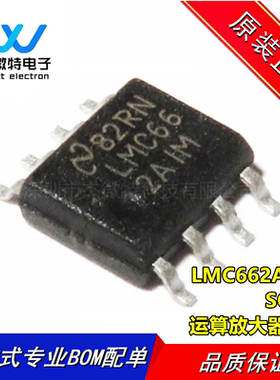 LMC662AIMX/NOPB LMC662AIM 封装SOP--8 双路运算放大器 全新原装