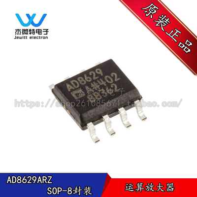 AD8629ARZ 封装SOP-8 丝印AD8629 运算放大器, 双路, 2.5 MHz原装