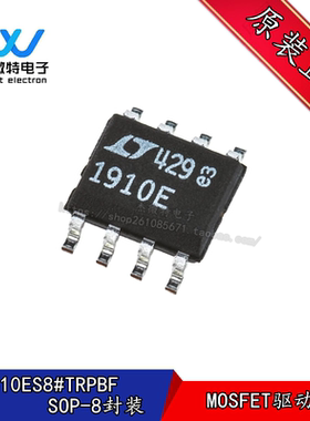 LT1910ES8 LT1910 丝印1910E 全桥式控制器 封装SOP-8 全新原装